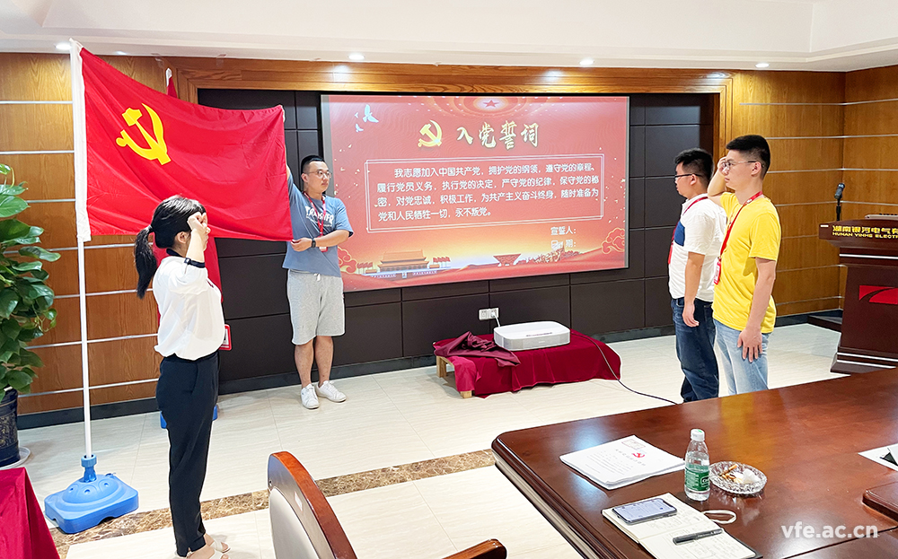 銀河電氣 “學(xué)黨史、感恩黨、跟黨走”黨日活動(dòng)