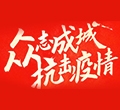 有國(guó)才有家，疫情之下返崗之路