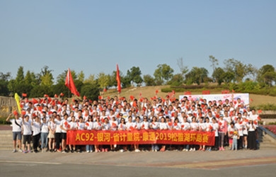 恒力長跑隊10周年，向偉大祖國70華誕獻禮！