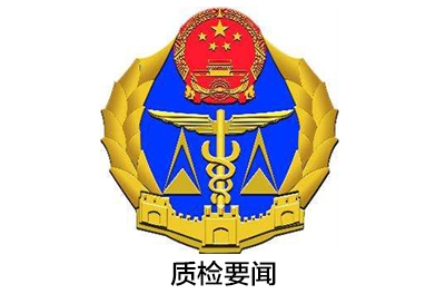 整合計(jì)量資源，共享平臺(tái)服務(wù)